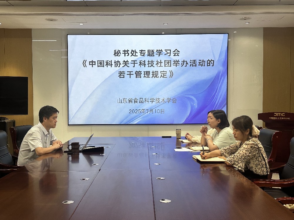 微信圖片_2025-08-08_144808_191.jpg